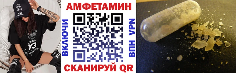 Amphetamine Розовый  Северск 