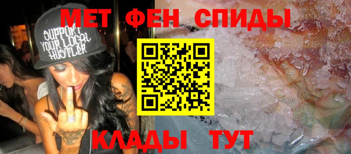 Amphetamine VHQ Северск