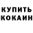 Метадон VHQ Nikole Nagorny