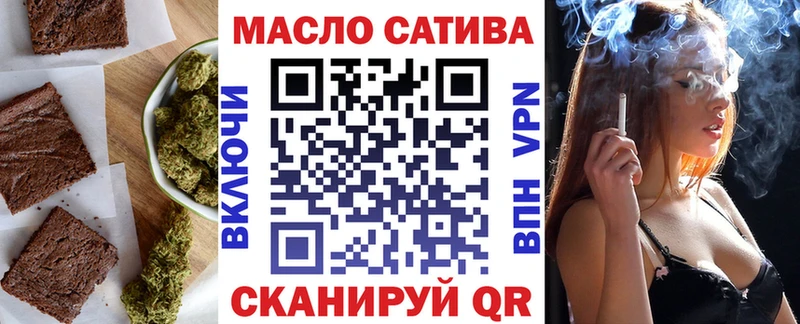 купить  сайты  Северск  Печенье с ТГК конопля 