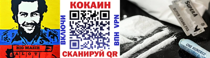 КОКАИН Перу  Северск 