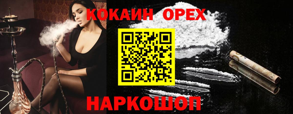 ТГК Северск
