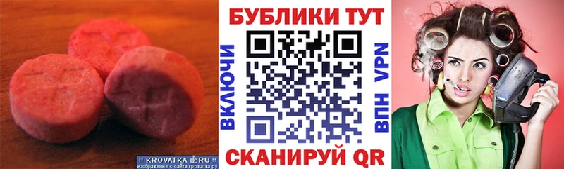 ЭКСТАЗИ VHQ  Северск 