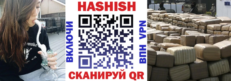 гидра сайт  Северск  ГАШИШ AMNESIA HAZE 