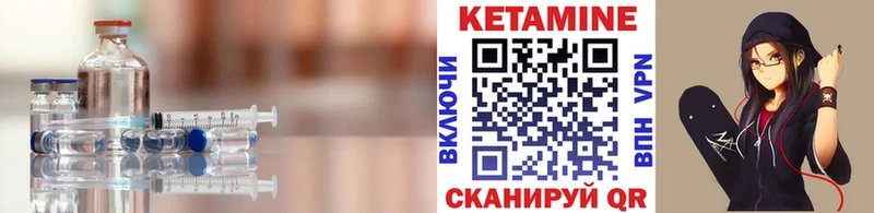КЕТАМИН ketamine  Северск 