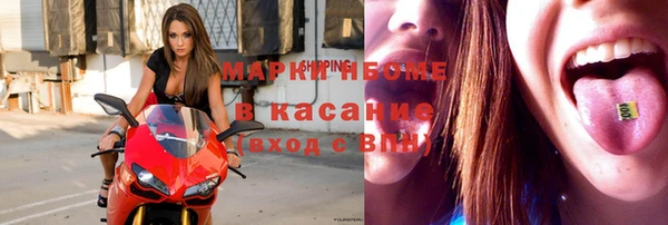 мдма Верхний Тагил