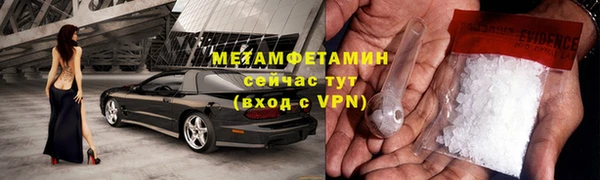 мдма Верхний Тагил