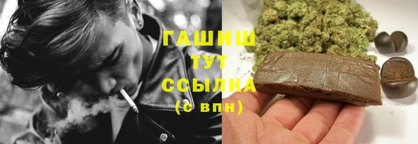 бутират Верея