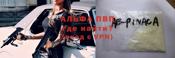 бутират Верея