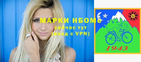 мдма Верхний Тагил