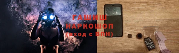 бутират Верея
