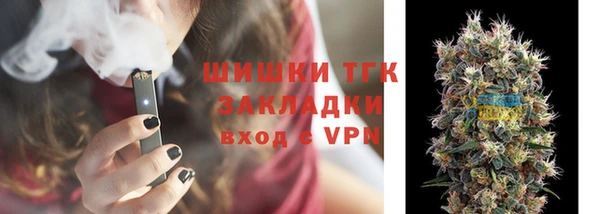 бутират Верея