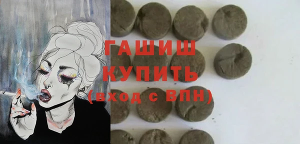 мдма Верхний Тагил