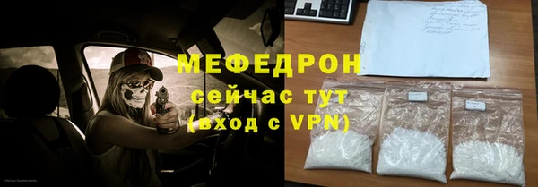 бутират Верея