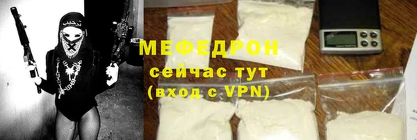 прущая мука Верхнеуральск