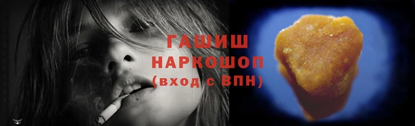 прущая мука Верхнеуральск