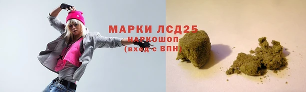 бутират Верея