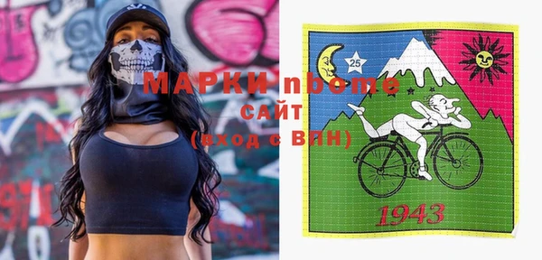 бутират Верея