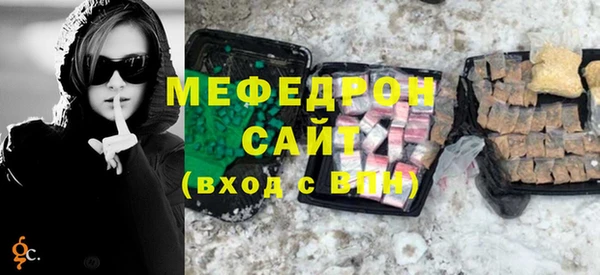 бутират Верея