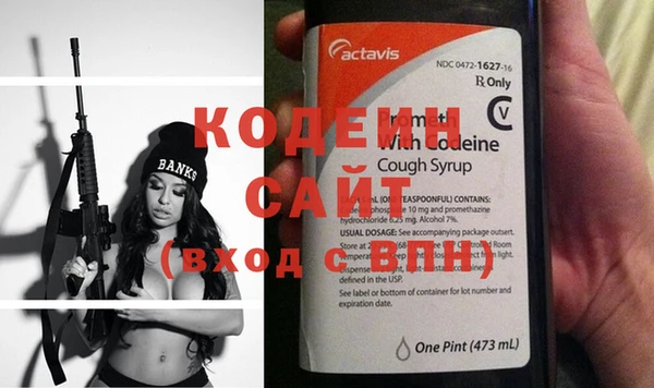 бутират Верея