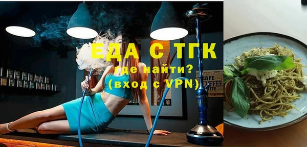 бутират Верея