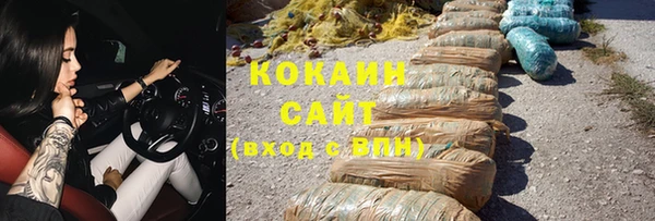 бутират Верея
