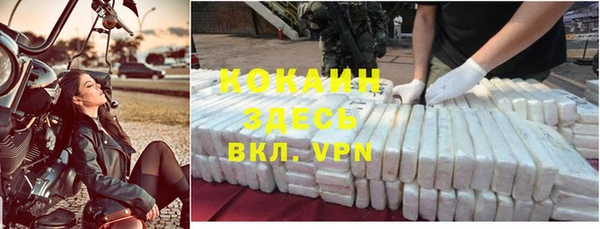бутират Верея