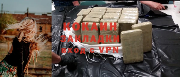 марки nbome Богданович
