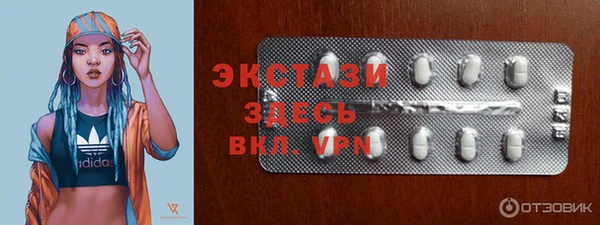 мдма Верхний Тагил