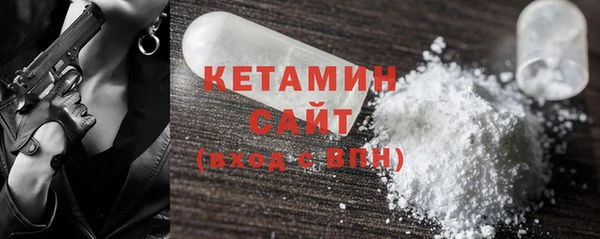 бутират Верея
