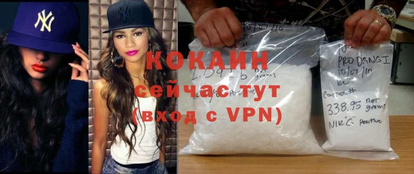 мдма Верхний Тагил