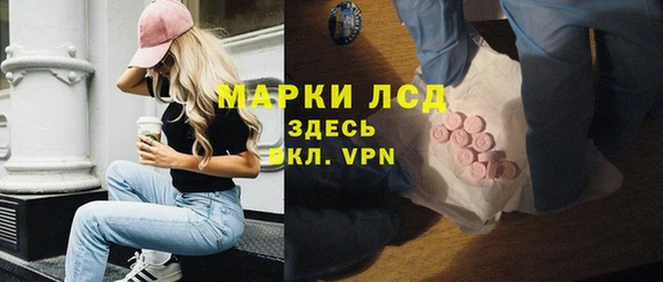 кокаин колумбия Богородицк