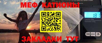 кокс Ставрополь