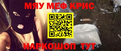 мяу мяу мука Старая Купавна