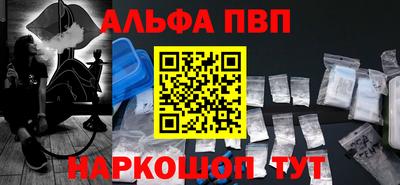 кокс Ставрополь