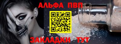 мефедрон мука Тара