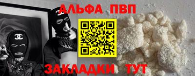 мяу мяу мука Старая Купавна