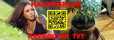 кокс Ставрополь