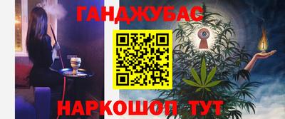 кокс Ставрополь