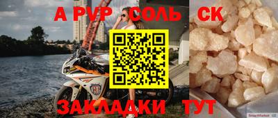 кокс Ставрополь