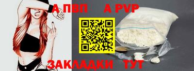 кокс Ставрополь