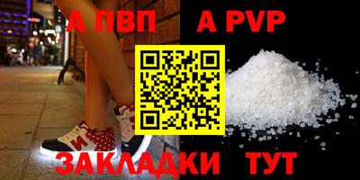 ALPHA PVP Среднеуральск