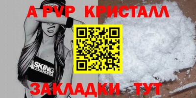 мефедрон мука Тара