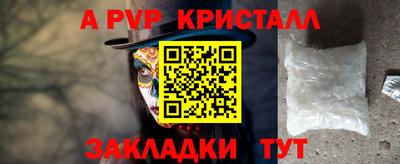 амф Татарск