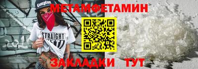 кокс Ставрополь