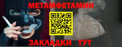 кокс Ставрополь