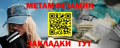 мефедрон мука Тара