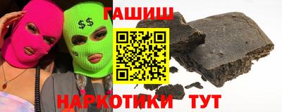 кокс Ставрополь