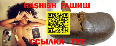 амф Татарск