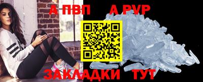 кокс Ставрополь